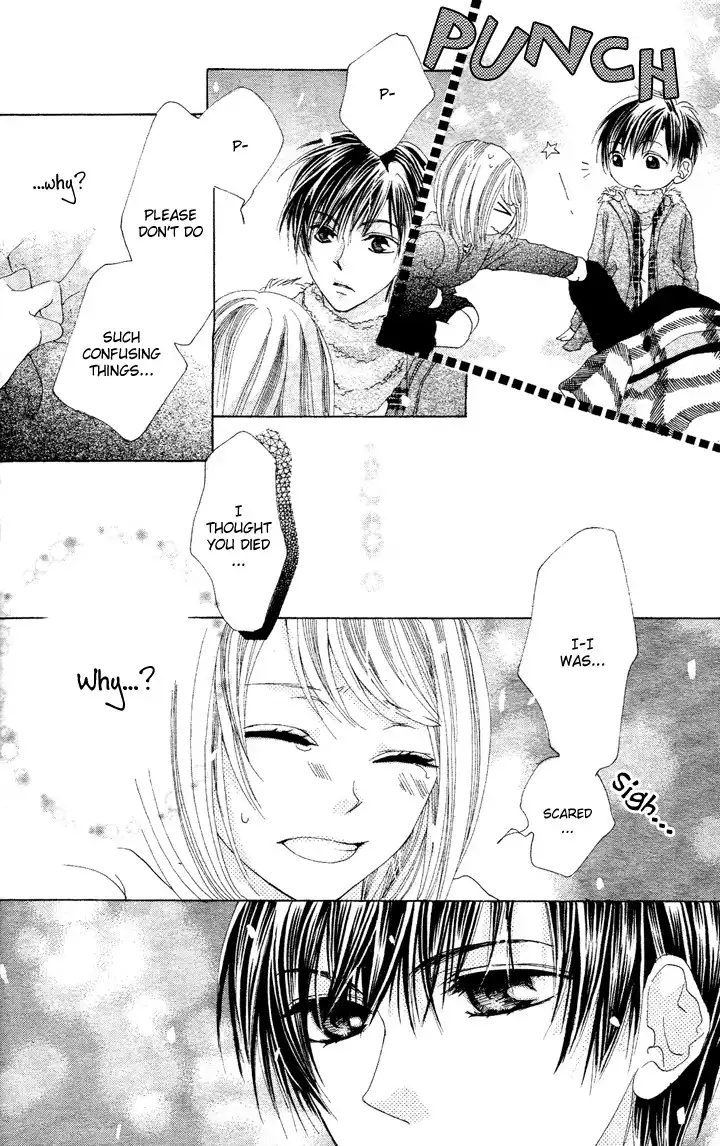 Koi, Hirari Chapter 1 21